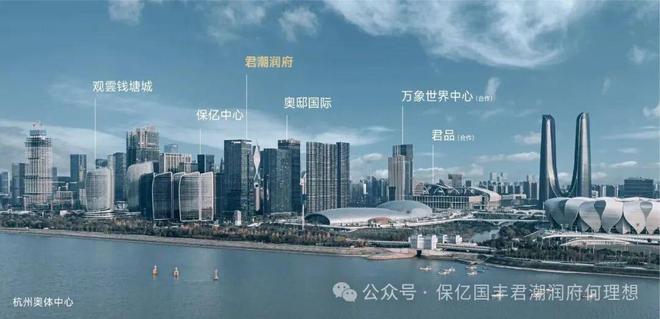 Kaiyun体育网站：盛势收官！杭州君潮润府售楼处权威发布：最新房价+户型图(图7)