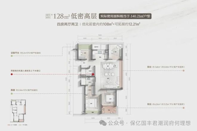 Kaiyun体育网站：盛势收官！杭州君潮润府售楼处权威发布：最新房价+户型图(图6)