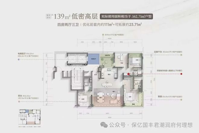 Kaiyun体育网站：盛势收官！杭州君潮润府售楼处权威发布：最新房价+户型图(图5)