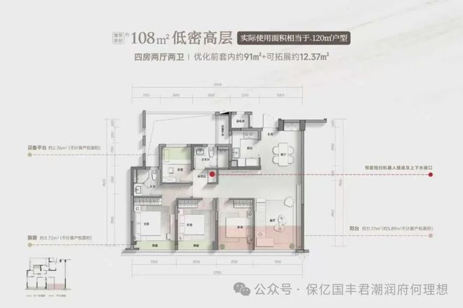 Kaiyun体育网站：盛势收官！杭州君潮润府售楼处权威发布：最新房价+户型图(图4)