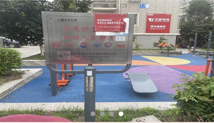 Kaiyun（中国体育）：交汇点【新华泰州观察】“苏超”点燃运动激情！全民健身“热”与设施管理“难”泰州如何破解？(图3)