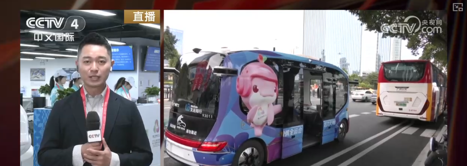 跃动大湾区“未来感”“融合感”拉满“体育之城”再添发展新动力(图2)