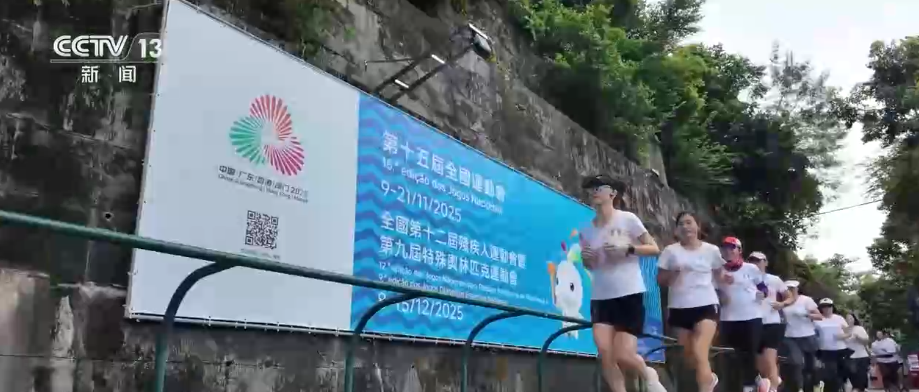 跃动大湾区“未来感”“融合感”拉满“体育之城”再添发展新动力(图8)