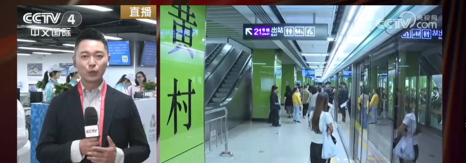 跃动大湾区“未来感”“融合感”拉满“体育之城”再添发展新动力(图4)