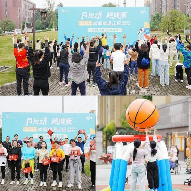 Kaiyun（中国体育）：探索“体育+生态+旅游”创新路径温江打造具有特色的文体旅融合品牌(图1)