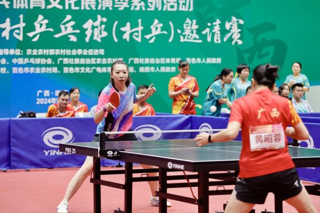 Kaiyun体育网站：北京市农业农村宣传中心获评“全国群众体育先进单位”(图1)