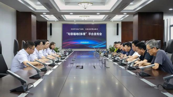 Kaiyun（中国体育）：恭喜句容这些单位和个人！(图5)