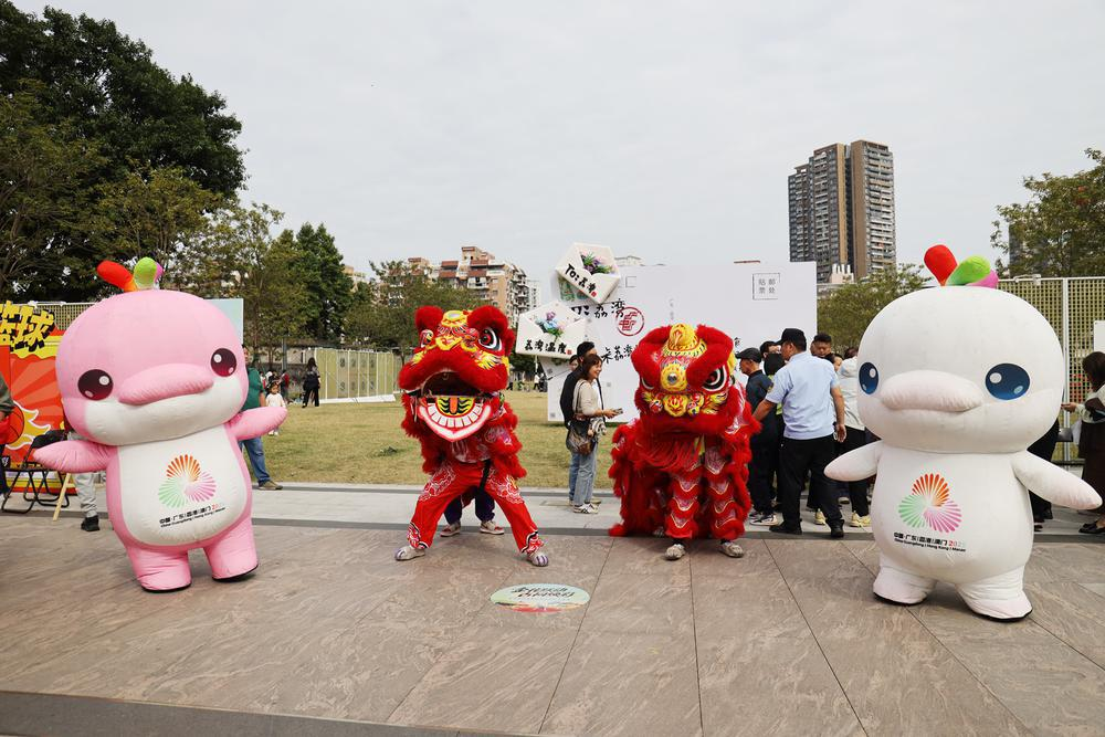 “全民趣味运动嘉年华”在广州陈家祠东广场举行街坊动起来更欢乐(图1)