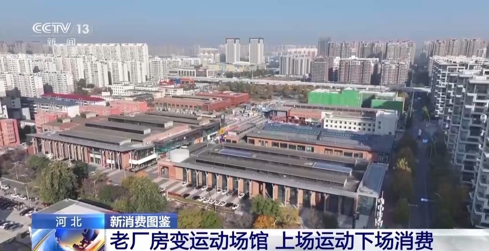 丨绿茵经济“踢”出大市场小城赛事拉动12亿消费(图15)