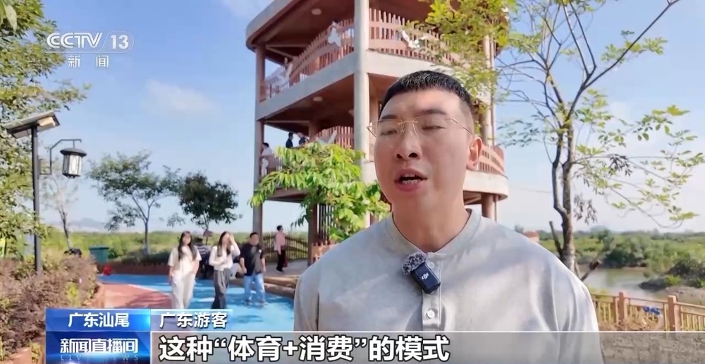 丨绿茵经济“踢”出大市场小城赛事拉动12亿消费(图13)