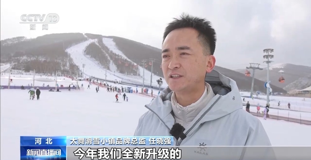 丨绿茵经济“踢”出大市场小城赛事拉动12亿消费(图9)