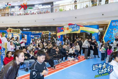 公益赋能全民健身！盐城“迈开步动出彩”体彩嘉年华温情落幕(图1)