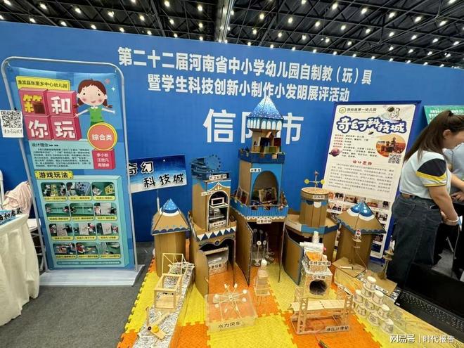 奋进十四五教体强市阔步行——信阳市淮滨县篇(图2)