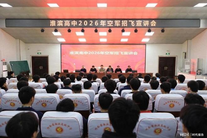 奋进十四五教体强市阔步行——信阳市淮滨县篇(图4)