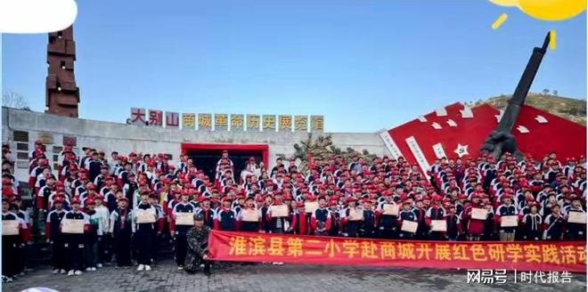 奋进十四五教体强市阔步行——信阳市淮滨县篇(图1)