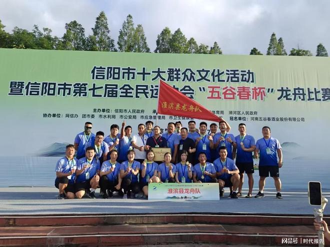 奋进十四五教体强市阔步行——信阳市淮滨县篇(图9)