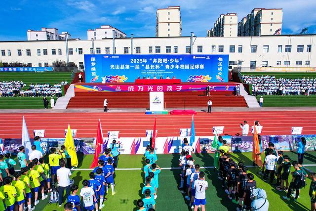 河南光山：绘就全民健身新画卷(图3)