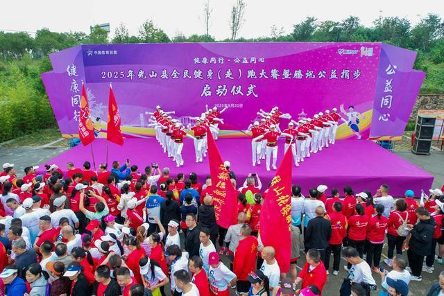 河南光山：绘就全民健身新画卷(图1)