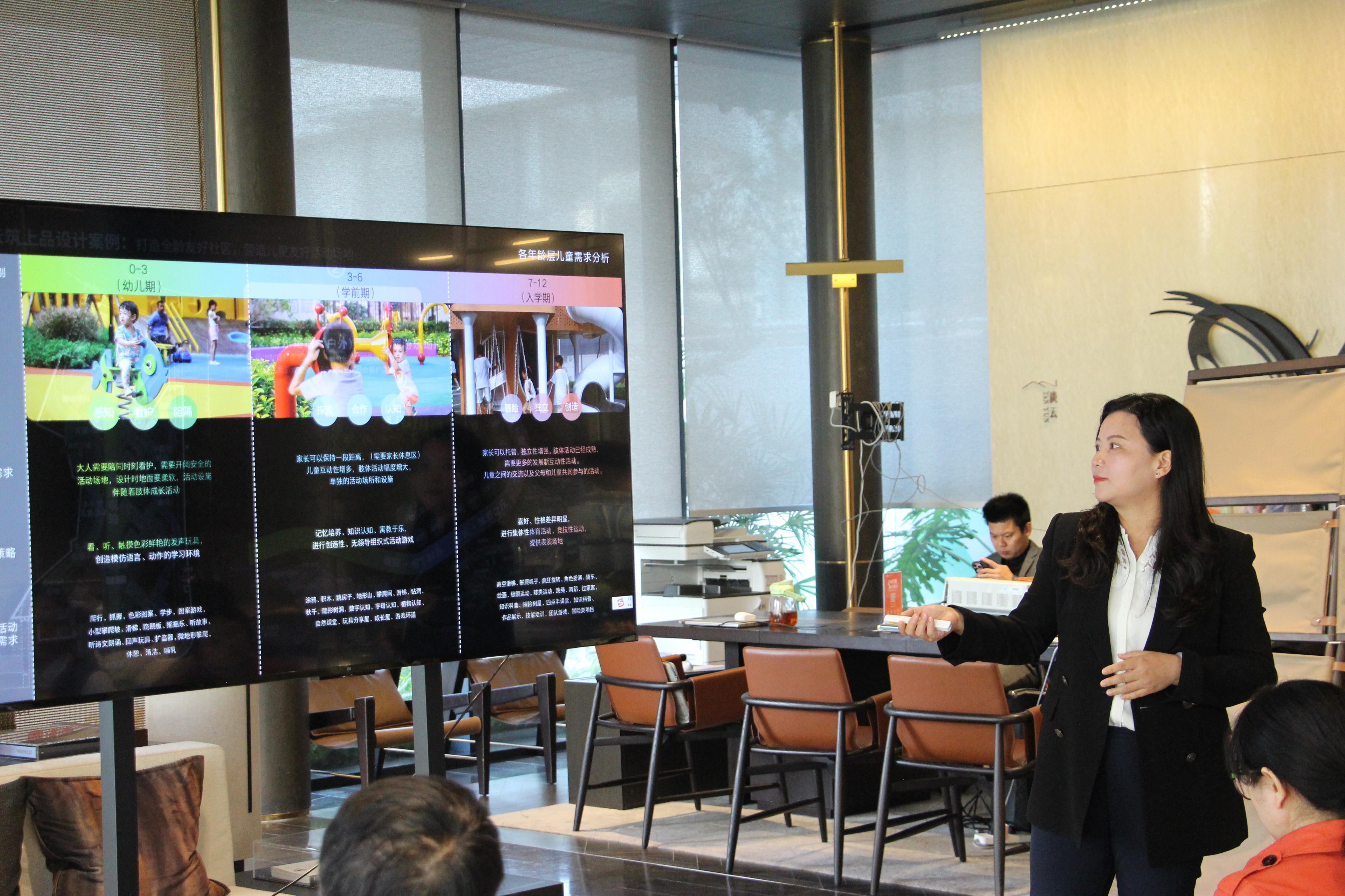 儿童友好空间该重功能还是护成长？这场沙龙跨界跨龄解锁育人新路径(图5)