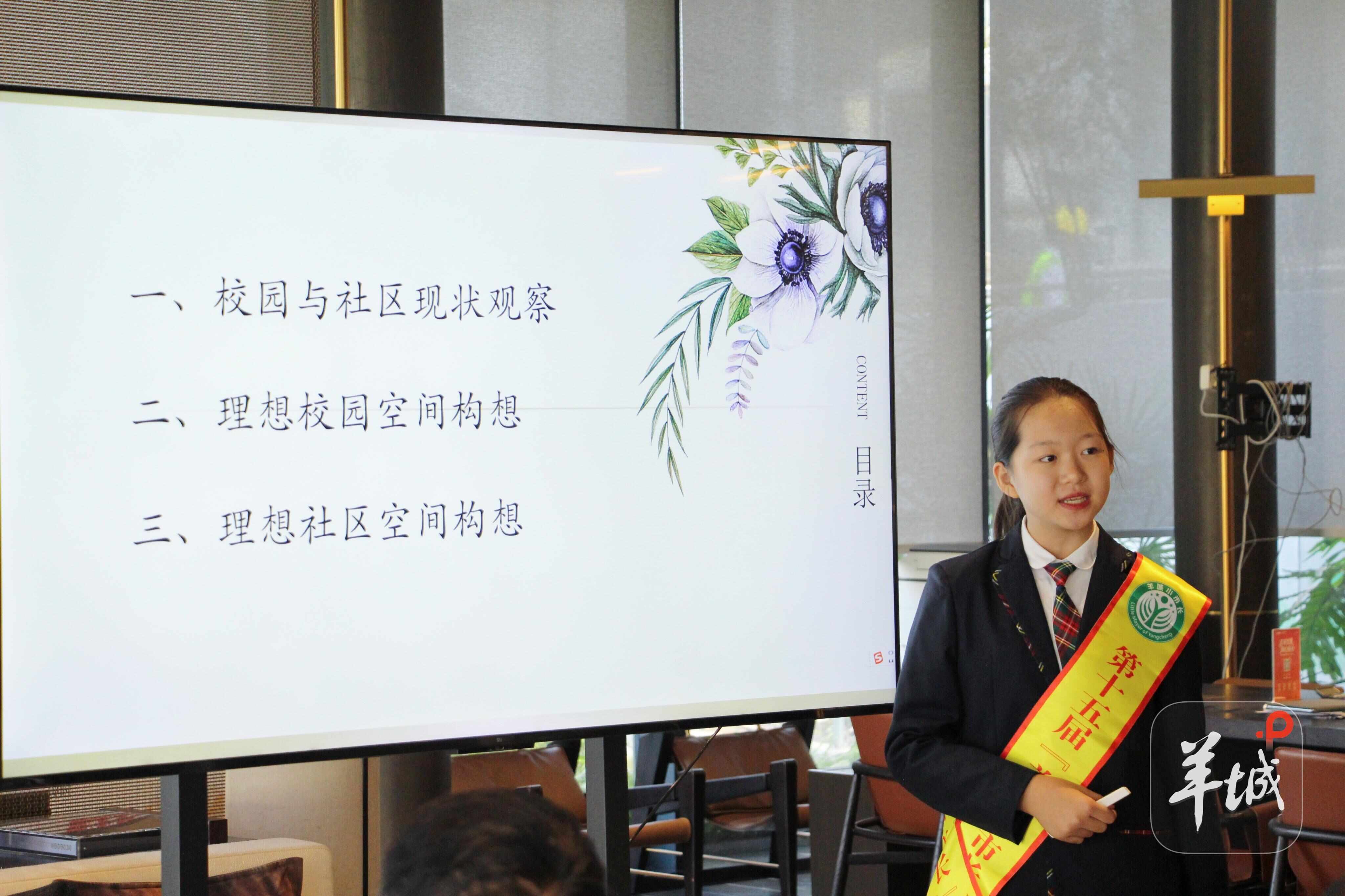 儿童友好空间该重功能还是护成长？这场沙龙跨界跨龄解锁育人新路径(图4)