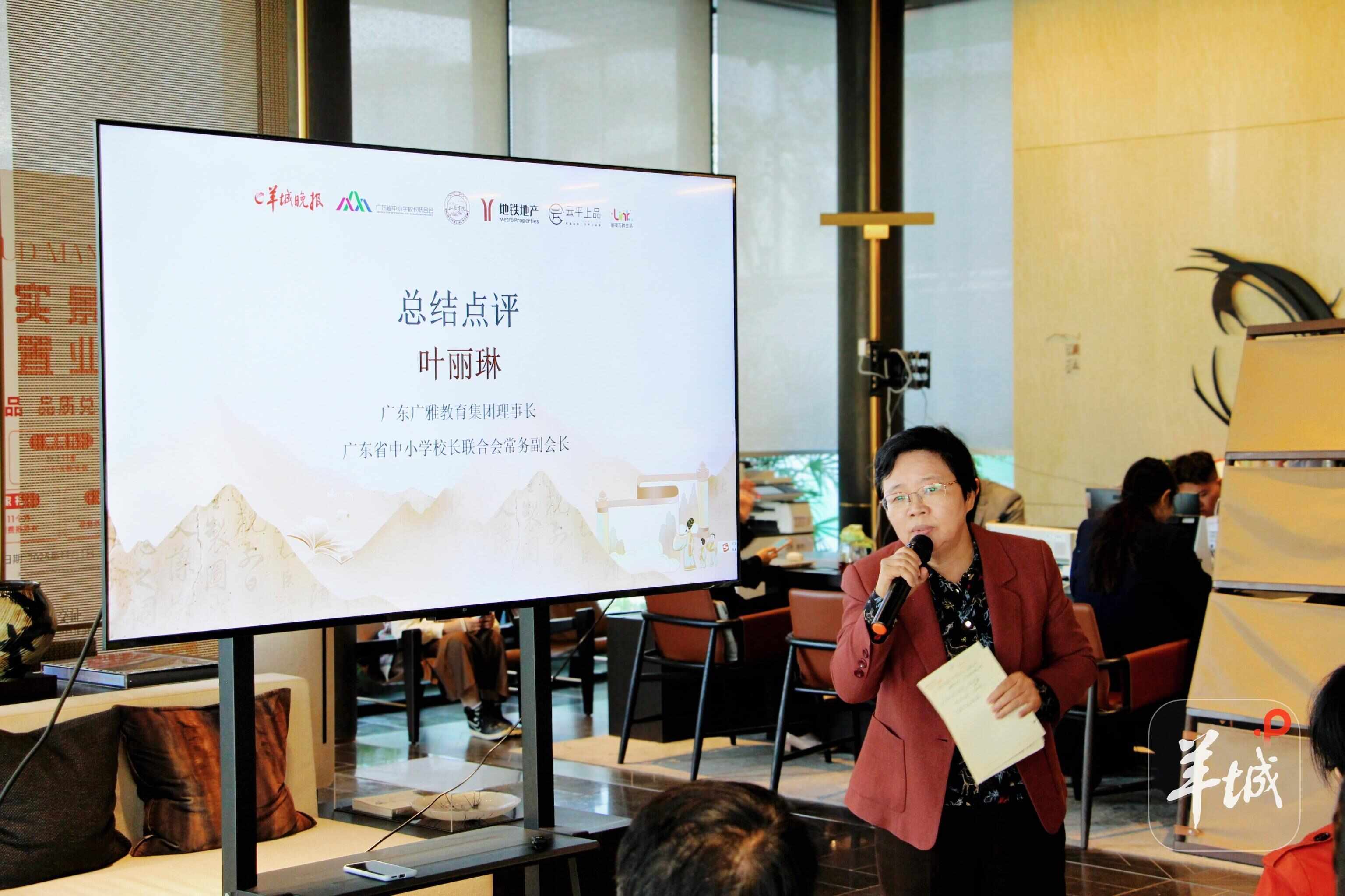 儿童友好空间该重功能还是护成长？这场沙龙跨界跨龄解锁育人新路径(图6)