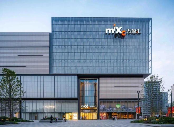 火爆新盘｜皖投云启华章花园售楼处发布：皖投云启华章花园(图13)