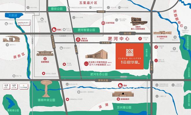 火爆新盘｜皖投云启华章花园售楼处发布：皖投云启华章花园(图7)