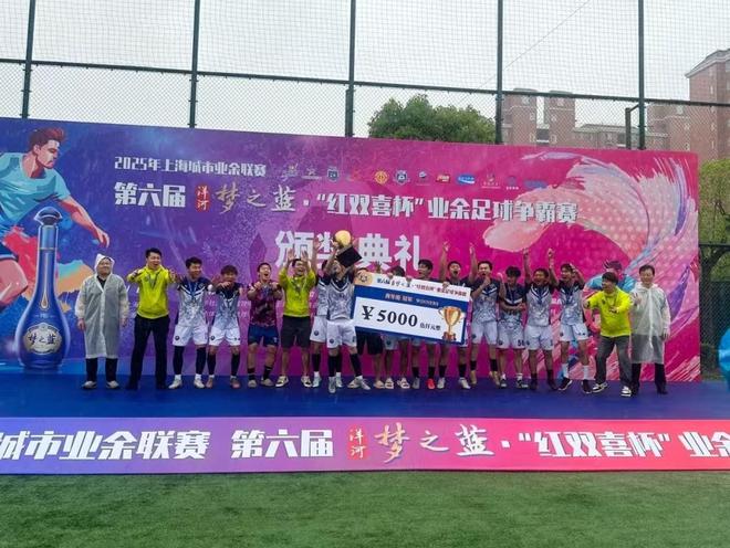 Kaiyun体育网站：光荣上榜！宝山4家单位、3人荣获全国先进！(图2)