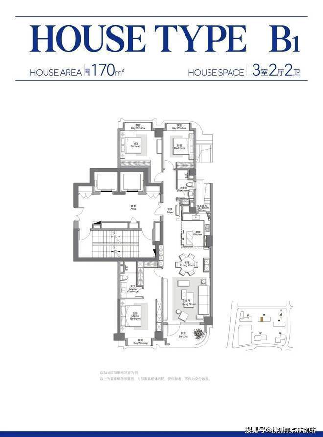 百度热搜⚡万科中兴傲舍售楼处发布万科中兴傲舍-上海房天下(图28)