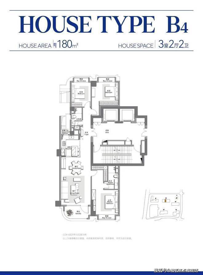 百度热搜⚡万科中兴傲舍售楼处发布万科中兴傲舍-上海房天下(图29)