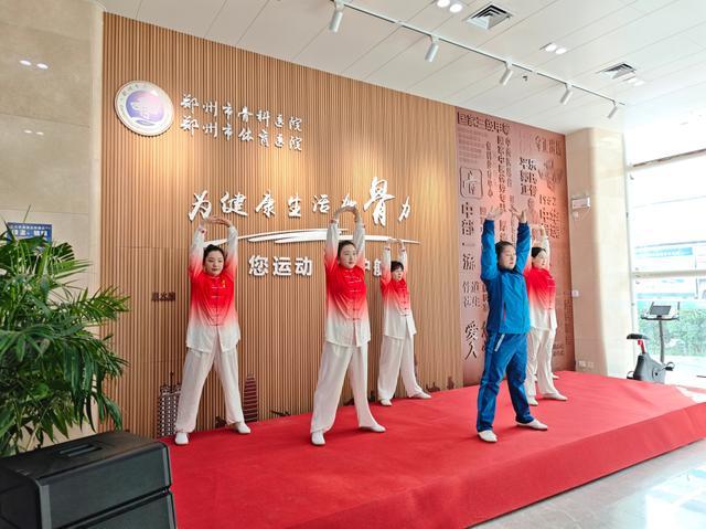 探索“体医融合”新路径郑州市骨科医院正式挂牌体育医院(图7)