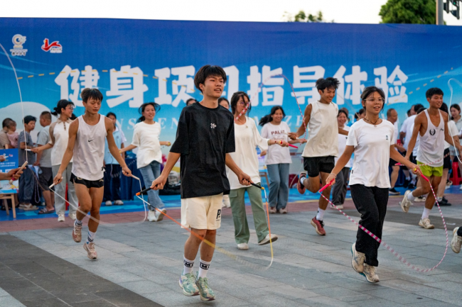 全民健身日携手共赴科学运动之旅(图1)