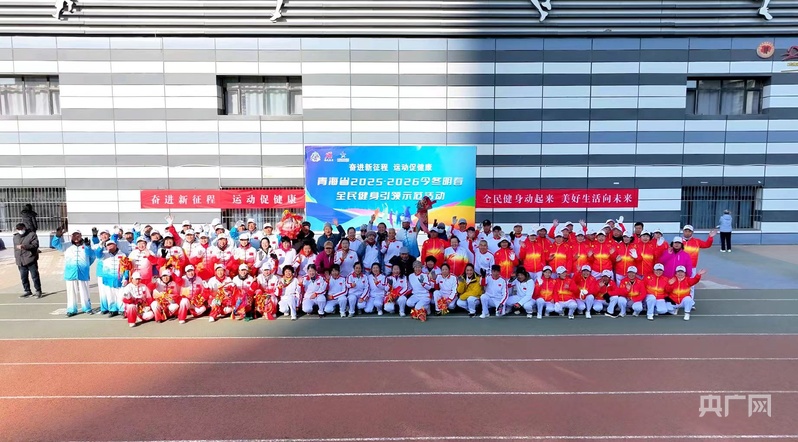 青海全民健身示范引领活动：健身舞龙项目展演交流举行(图3)