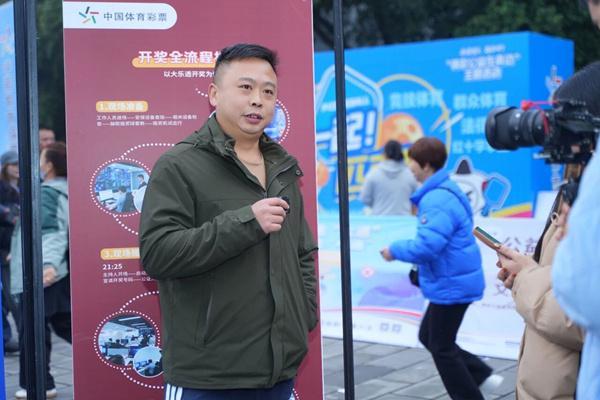 Kaiyun体育网站：大乐透大奖得主携手全运冠军共话体彩公益公信(图1)