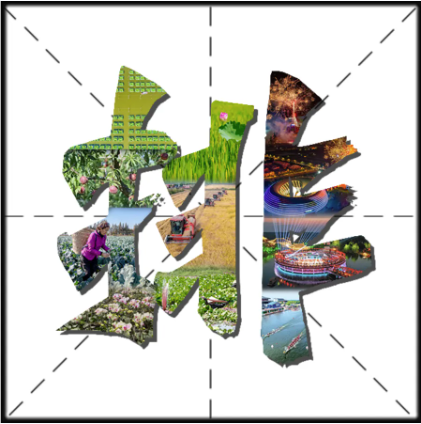 Kaiyun（中国体育）：仙桃：勇当排头兵(图4)