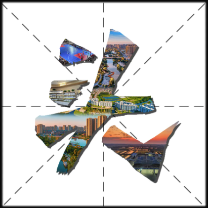 Kaiyun（中国体育）：仙桃：勇当排头兵(图8)