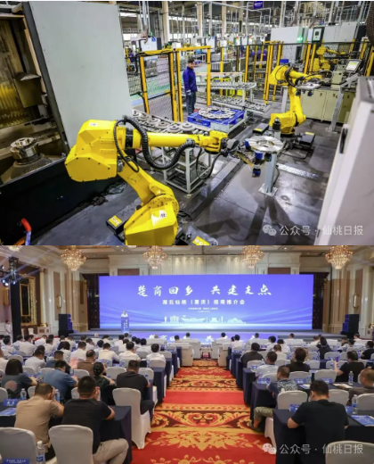 Kaiyun（中国体育）：仙桃：勇当排头兵(图11)