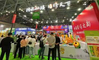 Kaiyun（中国体育）：仙桃：勇当排头兵(图14)