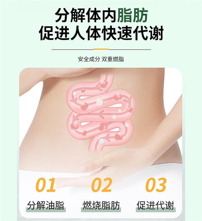 减肥哪个牌子效果好？减肥品牌排行榜前十名榜首最推荐效果出众(图4)