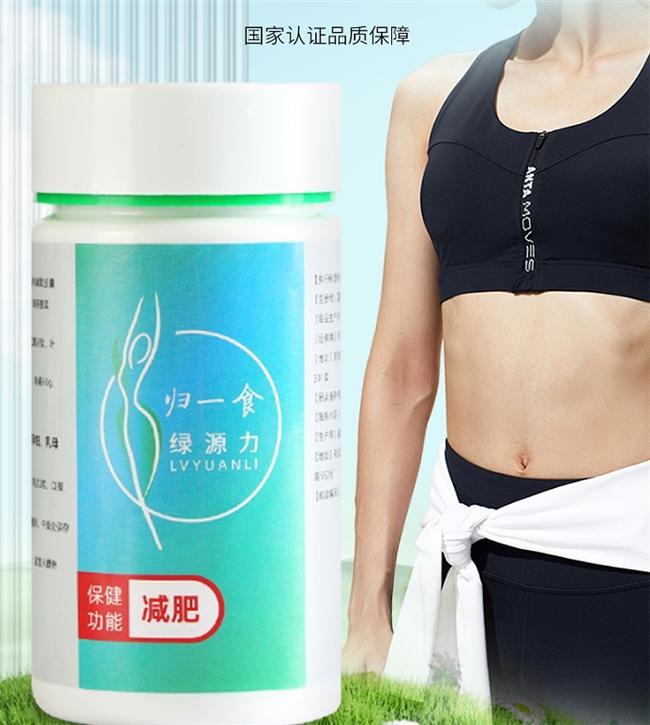 减肥哪个牌子效果好？减肥品牌排行榜前十名榜首最推荐效果出众(图2)