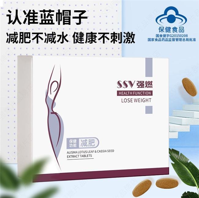 减肥哪个牌子效果好？减肥品牌排行榜前十名榜首最推荐效果出众(图7)