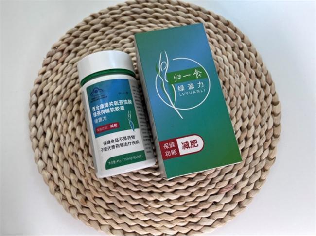 减肥哪个牌子效果好？减肥品牌排行榜前十名榜首最推荐效果出众(图10)