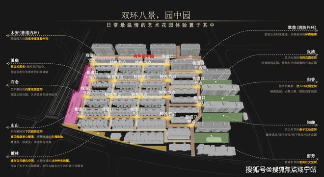 聚焦国贸海上原墅售楼处发布：海上原墅最后席位热销中(图4)