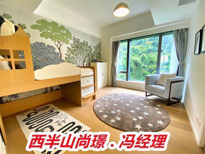 香港尚璟和宝峰哪个高级尚璟前面是哪个楼盘周边环境好不好(图3)