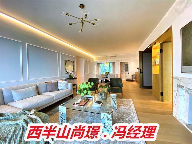 香港尚璟和宝峰哪个高级尚璟前面是哪个楼盘周边环境好不好(图2)