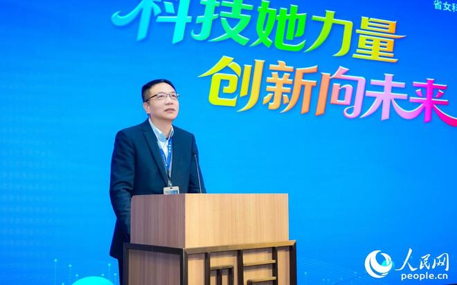 “碳汇＋”赋能绿色发展福建省女科技特派员工作委员会成立(图4)