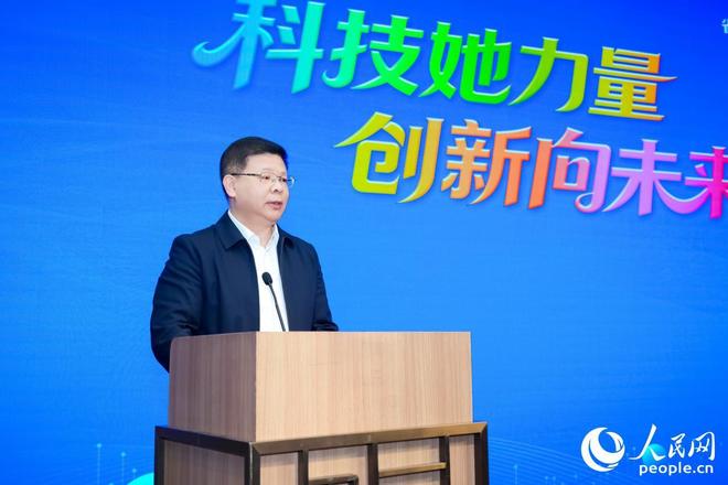 “碳汇＋”赋能绿色发展福建省女科技特派员工作委员会成立(图2)