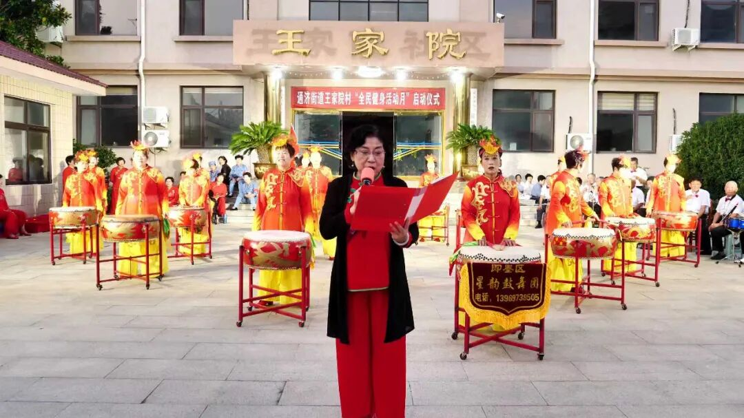 通济街道高水平骨干队伍建设拓展赋能社区治理新路径(图4)