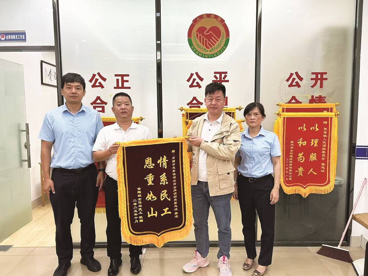 Kaiyun体育网站：石狮要闻_石狮市融媒体中心(图9)