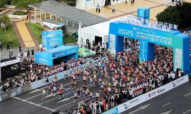 Kaiyun(中国体育):“十四五”时期:文体旅商协同并进赋能六盘水高质量发展(图2)